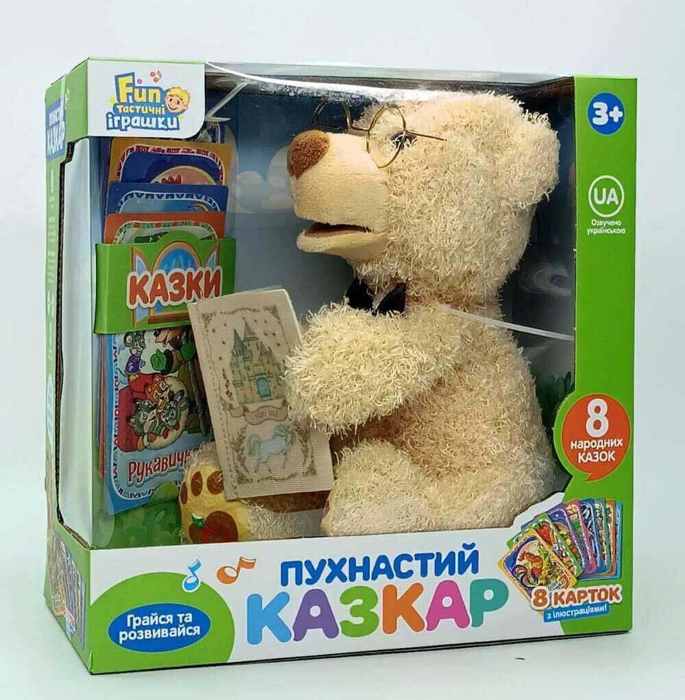 Інтерактивне ведмежа-казкар (29 см) Limo Toy - бежевий, 8 казок українською мовою FT0034-1