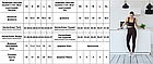Жіночий літній комплект Топ + Лосини коричневий спортивний костюм на літо, фото 8