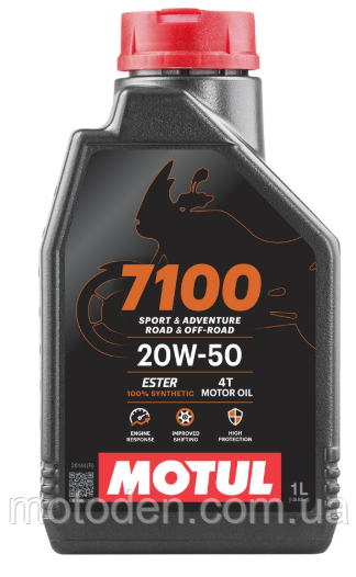 Олива моторна MOTUL 77100 4T SAE 20W50 (1L), фото 1