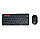 Бездротова клавіатура + мишка Multimedia Keyboard 2.4GHz (3 пом. кнопки) маленька клавіатура та миша, фото 3