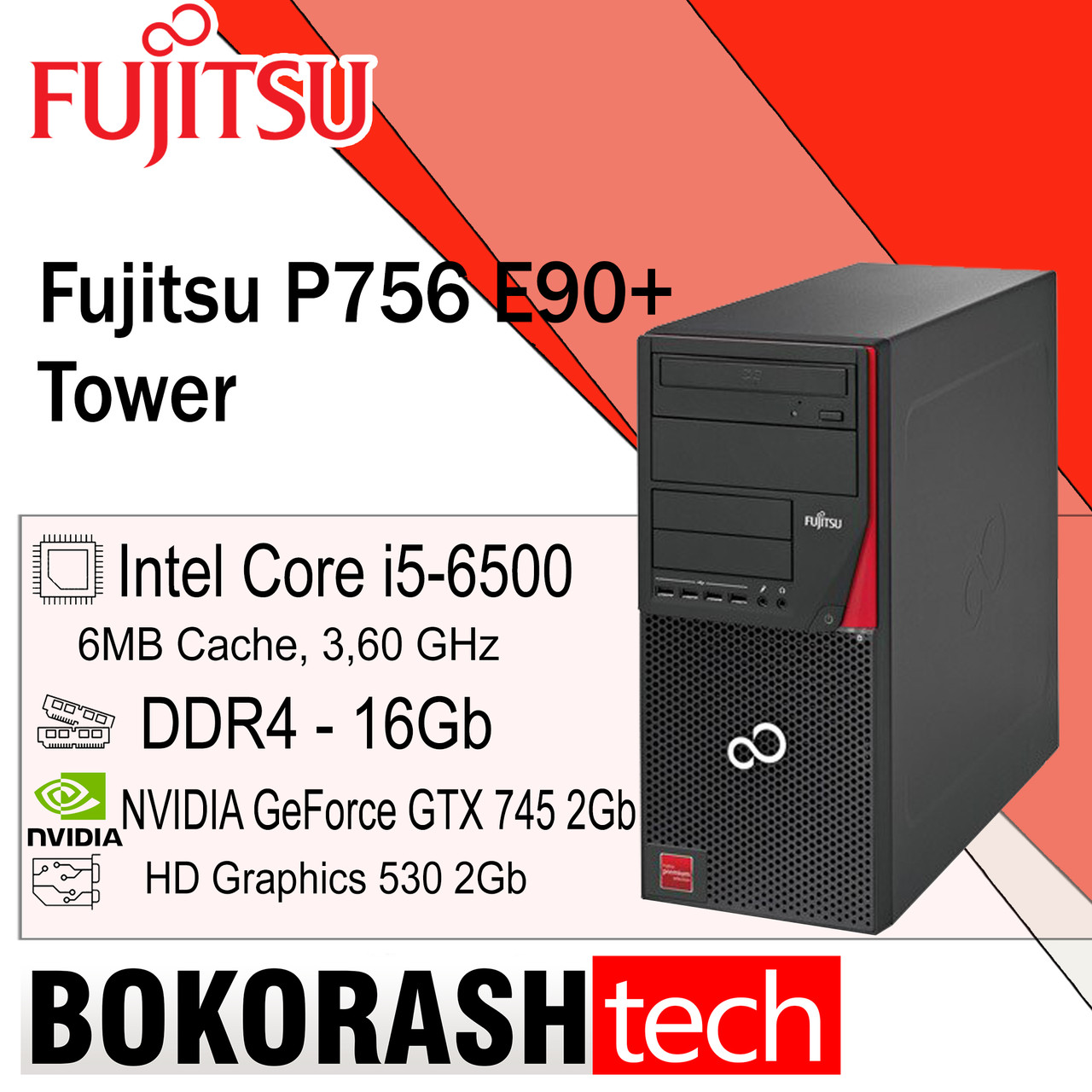 Потужний Комп'ютер Fujitsu P756 E90+ Intel i5-6500 DDR4 16Gb / Intel HD Graphics 530 / NVIDIA GeForce GTX745 2GB / .FB
