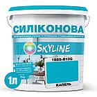 Кольорова Фарба СИЛІКОНОВА Skyline для вологих приміщень 1555-B10G Капель 1л, фото 3
