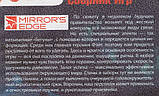 Комп'ютерна гра Mirror's Edge. Saints Row 2. NARC (PC DVD), фото 3