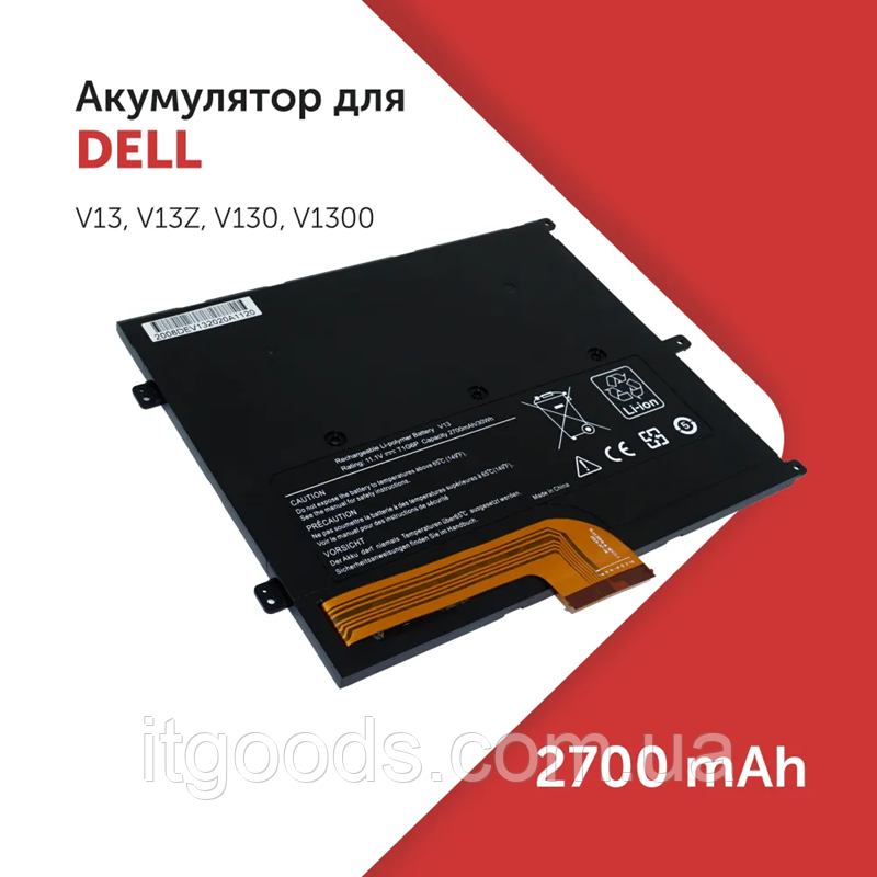 Акумулятор для ноутбука Dell 0449TX 0NTG4J 0PRW6G PRW6G T1G6P Latitude 13 Vostro V13 V130 V1300 V13Z