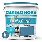 Кольорова Фарба СИЛІКОНОВА Skyline для вологих приміщень 4030-B Теналь 1л, фото 3