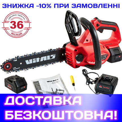 Пила ланцюгова акумуляторна Vitals AKZ 1830n Kit (акумулятор та зарядний пристрій у комплекті), фото 1