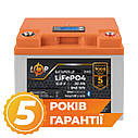 Акумулятор LP LiFePO4 12,8V - 50 Ah (640Wh) (BMS 40A/40А) пластик LCD Smart BT, фото 2