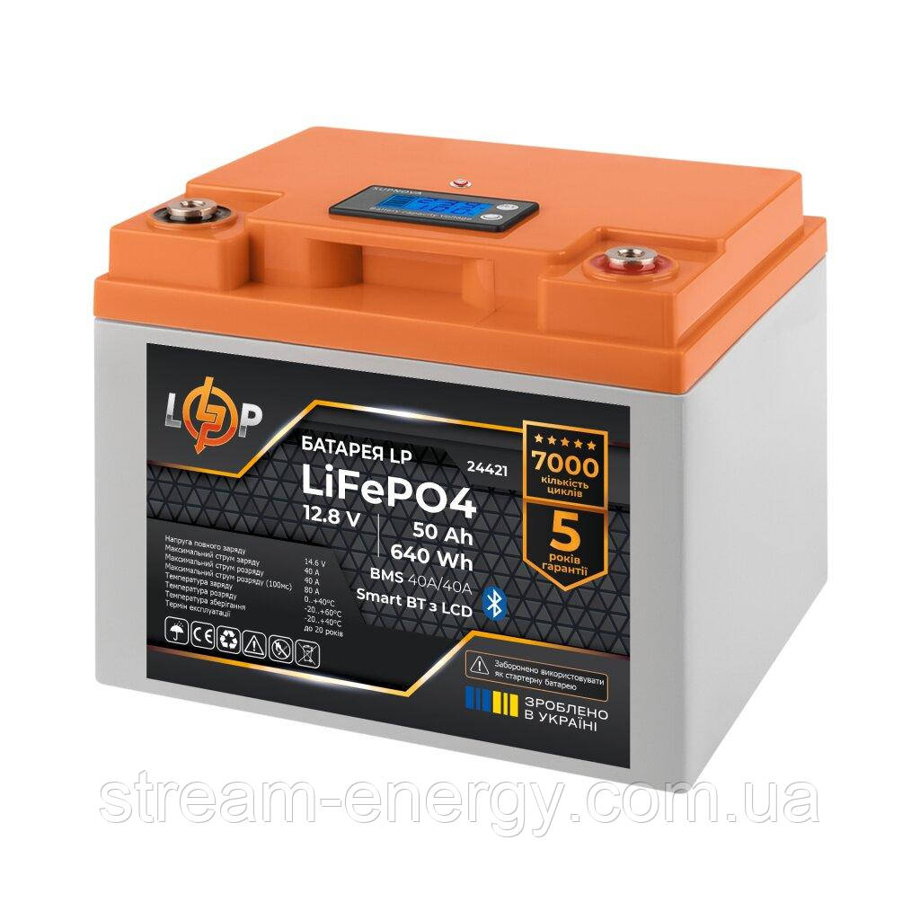 Акумулятор LP LiFePO4 12,8V - 50 Ah (640Wh) (BMS 40A/40А) пластик LCD Smart BT, фото 1