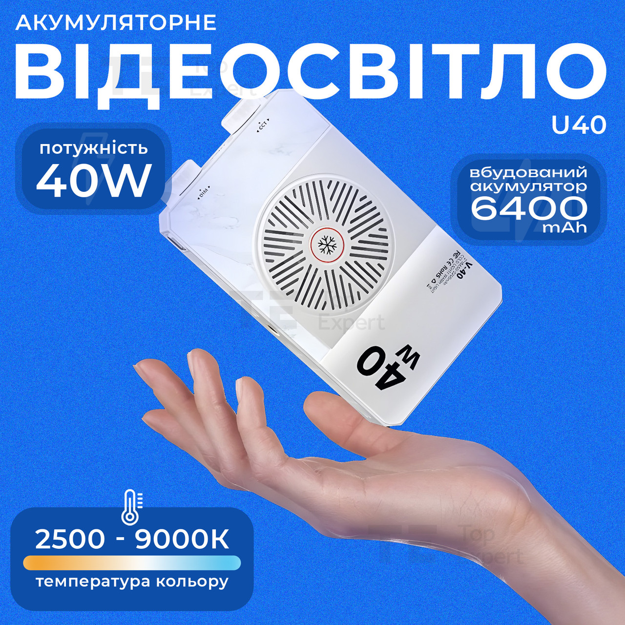 Портативне відеосвітло U40 40W постійне світло для зйомки відео на телефон лампа для селфі. Студійне світло