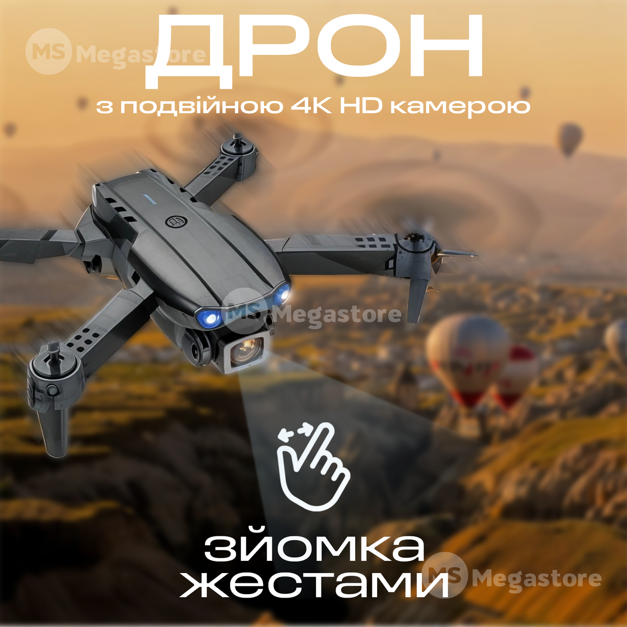 Квадрокоптер з подвійною камерою E199 Pro професійний дрон на пульті радіокерування акумуляторний з 4K