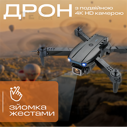 Квадрокоптер з подвійною камерою E199 Pro професійний дрон на пульті радіокерування акумуляторний з 4K, фото 1