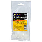 Хомут нейлон 2.5×100 мм 100 шт (білий) SIGMA (2501031)