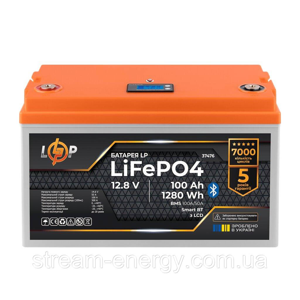 Акумулятор LP LiFePO4 12,8V - 100 Ah (1280Wh) (BMS 100A/50А) пластик LCD Smart BT, фото 1