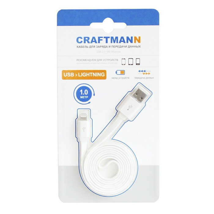 USB кабель Craftmann Lightning 2