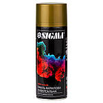 Емаль аерозольна акрилова 400 мл RAL 1036 золотий глянець SIGMA (2736851)