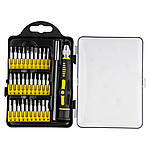 Набір викруток часових з подовжувачем 30 в 1 CrV (кейс) SIGMA (4003021)