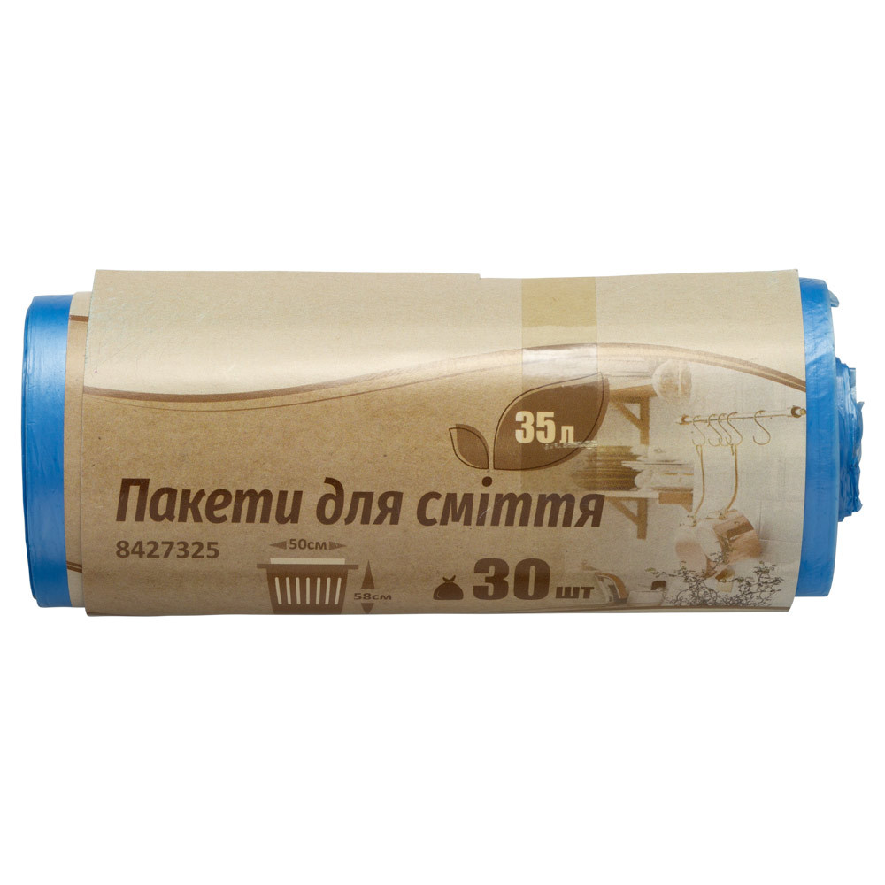 Пакети для сміття 35 л/30 шт. сині GRAD (8427325)