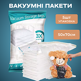 Вакуумні пакети для одягу речей багажу, багаторазові мішки вакуумні для зберігання прозорі, набір 5 шт