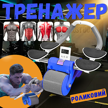 Домашній тренажер ролик для преса для м'язів живота і спини Фітнес колесо з поворотним механізмом