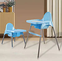 Стільчик для годування з підставкою для ніг і столиком Синій