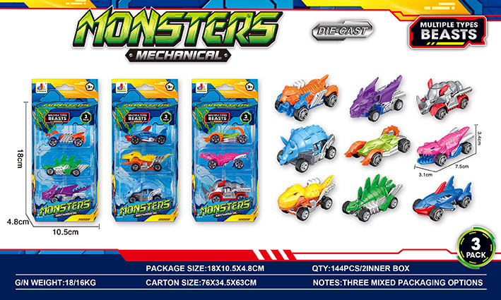 Набір машинок арт. DS2320 (144шт/2)   3машинки,3вида, короб. 18*11*4,8см