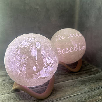 Нічник Світильник Місяць 150 мм із Вашою фотографією Логотипом Написом акумуляторний 16 кольорів пульт