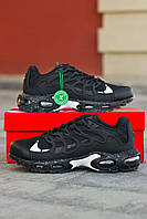 Nike Air Max Terrascape Plus