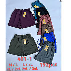 Жіночі спортивні стрейчеві шорти "Фабричний Китай" Розміри: 42-44, 44-46, 46-48, 48-50 (16297)