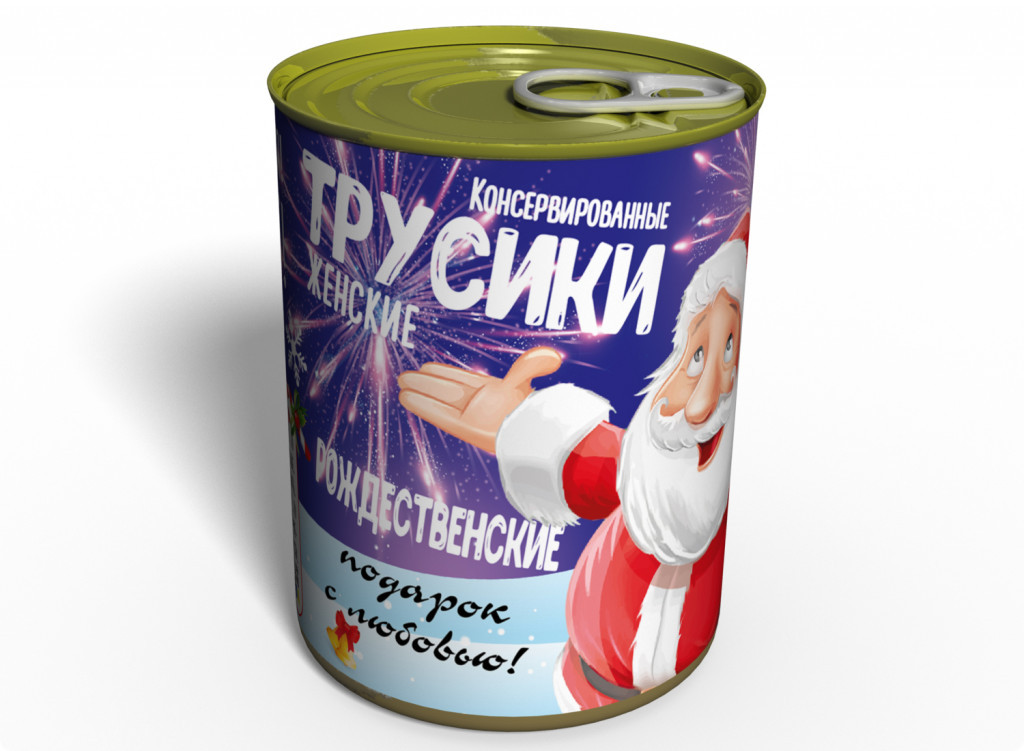Консервовані Різдвяні Трусики — Незвичайний Подарунок — Подарунок Дівчата На Новий рік tdi
