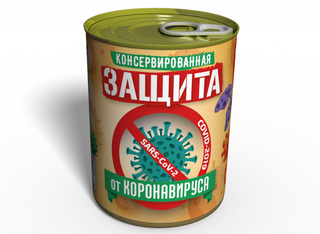 Консервований захист Від Коронавірусу Coronavirus SARS-CoV-2 — Медична маска — Антисептики — Мило tdi