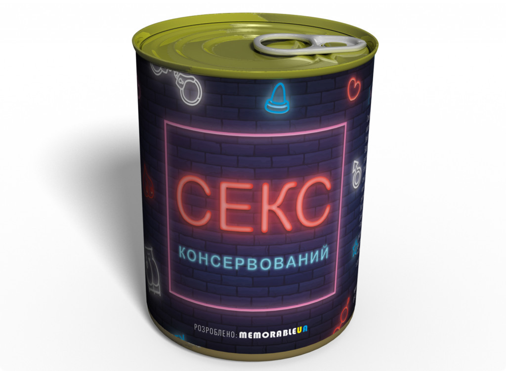 Консервований Секс - Оригінальний Подарунок - Презерватив Та Мочалка tdi