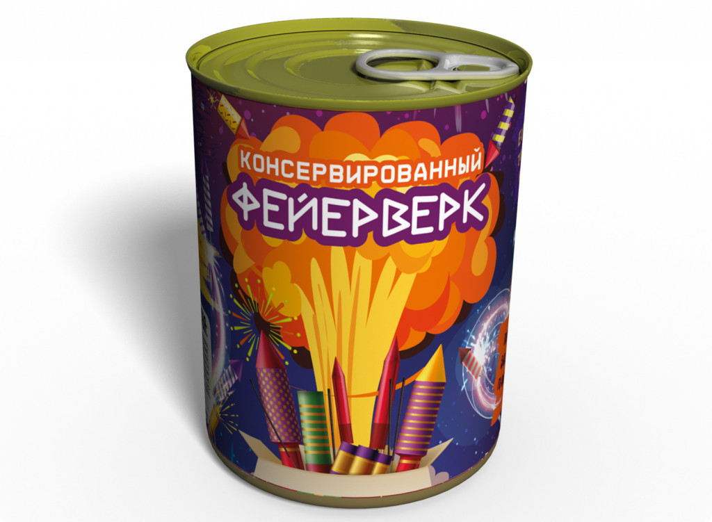 Консервований Феєрверк — Красивий Новорічний Салют — Класний Подарунок На Будь-яке свято tdi