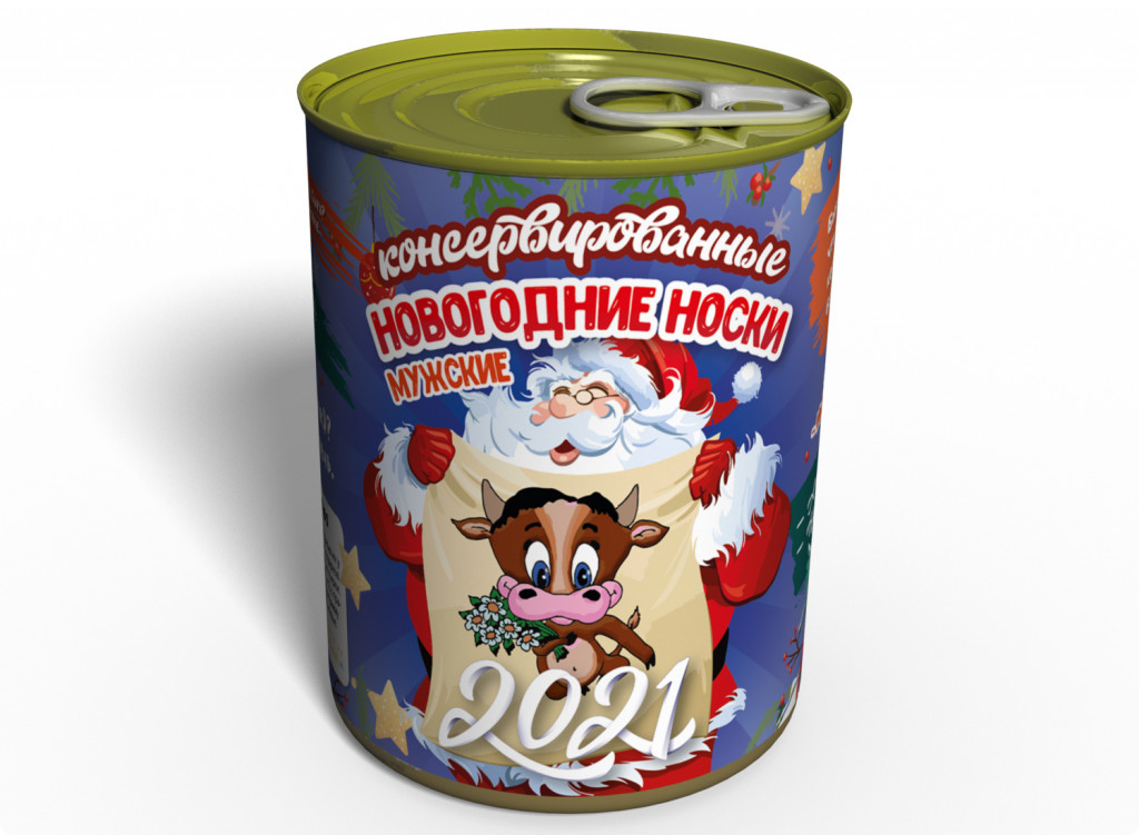 Консервовані Новорічні шкарпетки На рік Бика З Дідом Морозом і Мішкам tdi