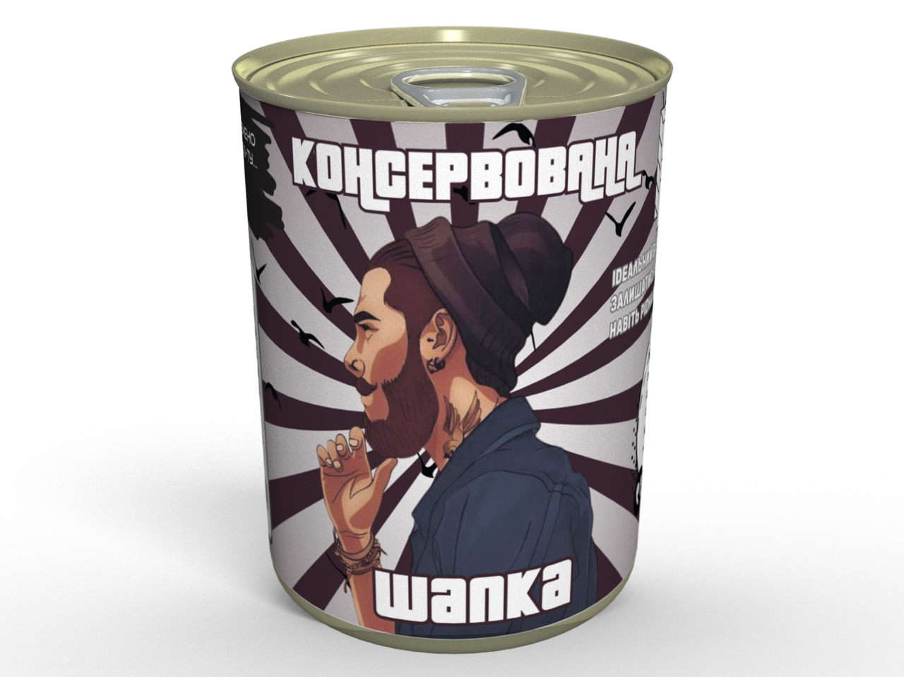 Консервированная Шапка - Шапка В Банке - Нужный Аксессуар Для Холодной Погоды tdi