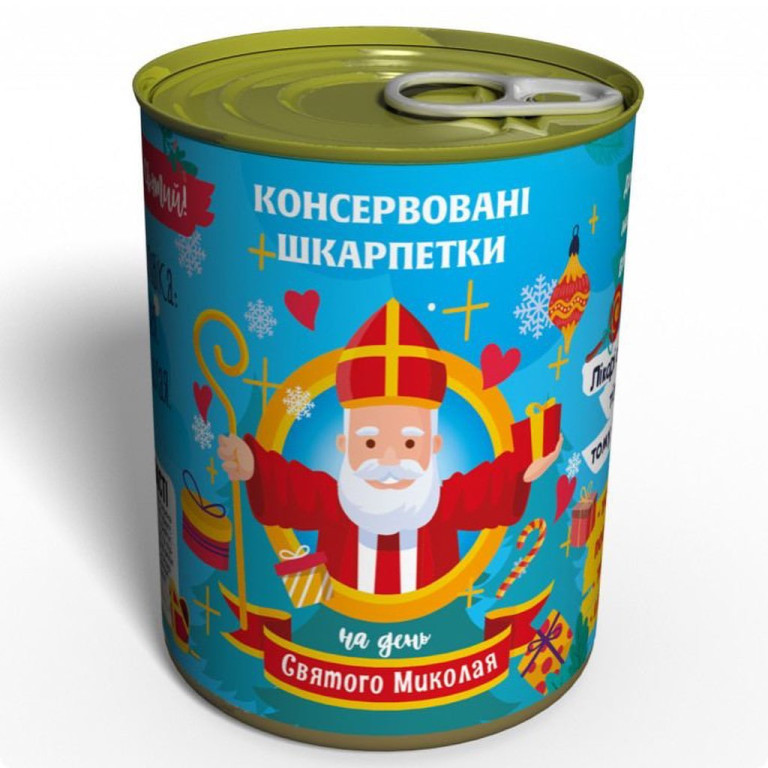 Консервовані Шкарпетки На День Святого Миколая - Затишний Та Прикольний Подарунок Для Кожного tdi