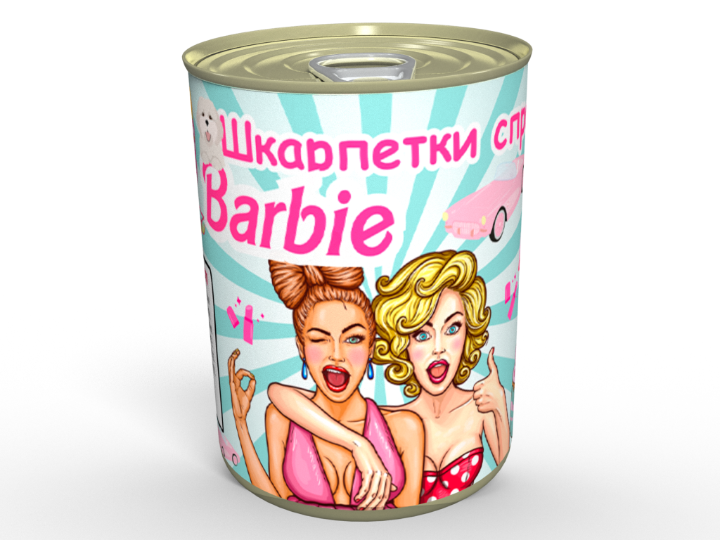 Консервовані Шкарпетки Справжньої Барбі - Крутий подарунок для твоєї кращої подруги tdi