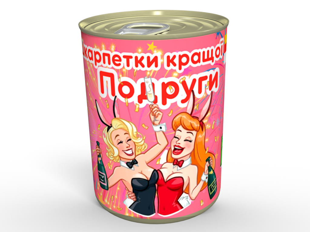 Консервовані Шкарпетки Кращої Подруги - Незвичайний подарунок для твоєї кращої подруги tdi