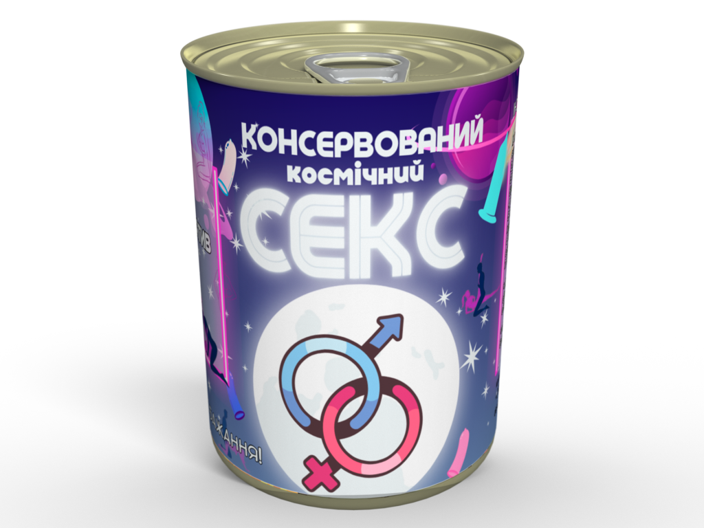 Консервований Космічний Секс - Оригінальний Подарунок - Презерватив, Рушник, Цукерка tdi