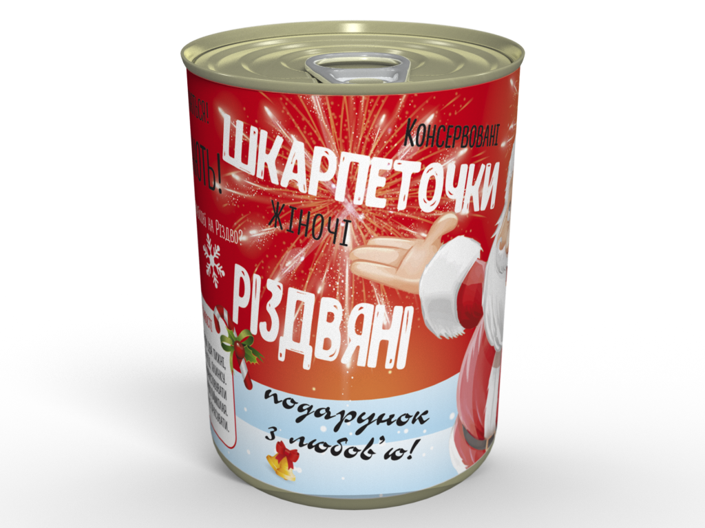 Консервовані Різдвяні Шкарпетки - Незвичайний Подарунок Від Діда Мороза tdi