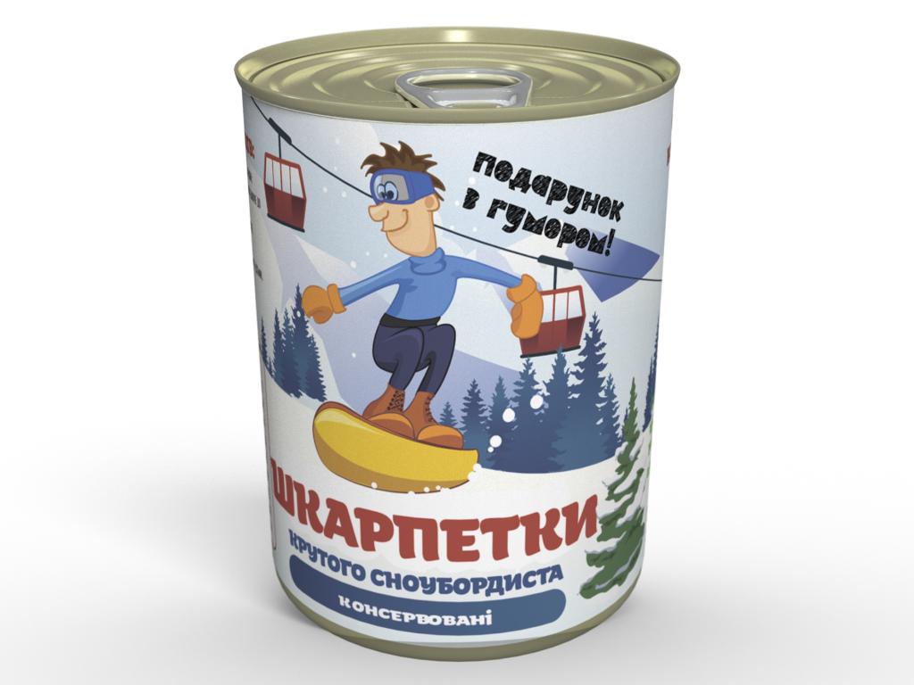 Консервовані Шкарпетки Крутого Сноубордиста - Подарунок З Гумором Любителю Зимового Спорту tdi