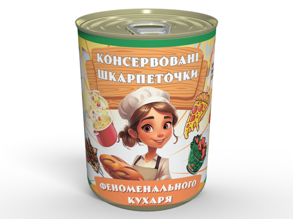 Консервовані Шкарпеточки Феноменального Кухаря - Приємний Та Несподіваний Подарунок Для Кулінара tdi