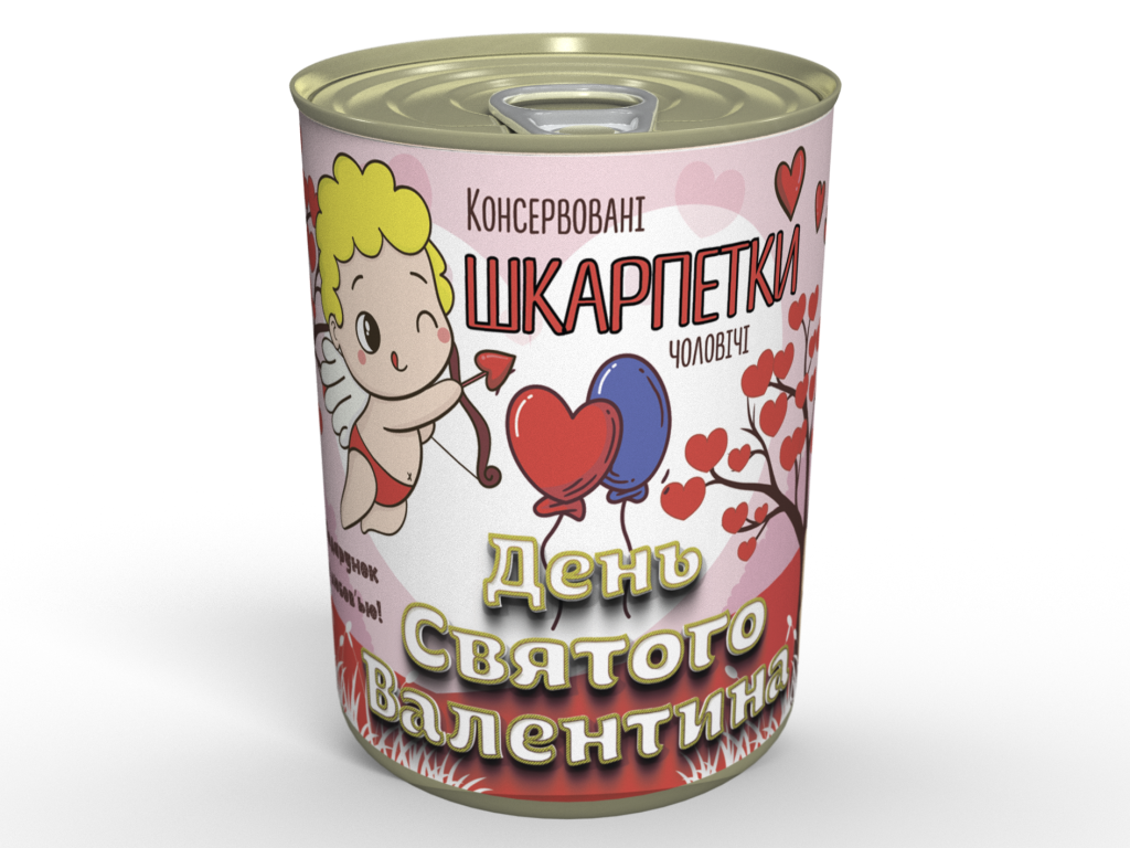 Консервовані  Шкарпетки День Святого Валентина - Незвичайний подарунок До Дня Закоханих tdi