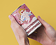 Консервована Валентинка - Подарунок До Дня Закоханих tdi, фото 5