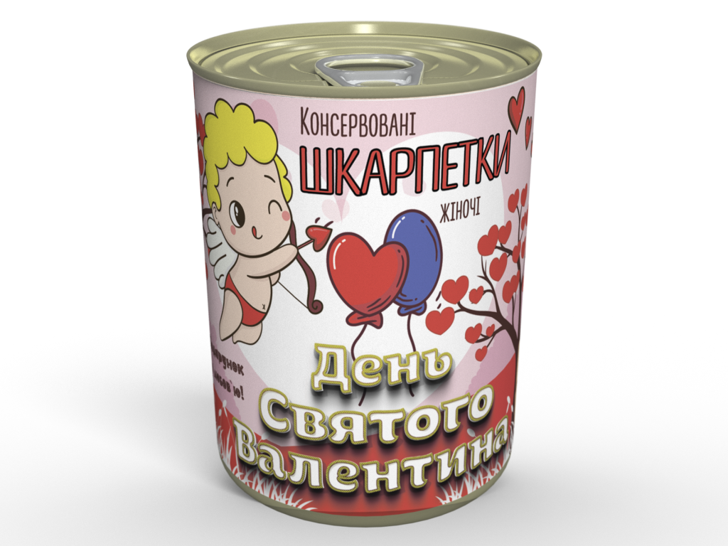Консервовані Жіночі Шкарпетки День Святого Валентина - Незвичайний Подарунок До Дня Закоханих tdi