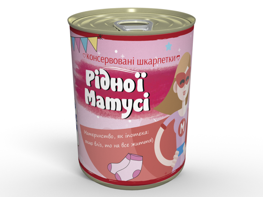 Консервовані Шкарпетки Рідної Матусі - Оригінальний Подарунок Мамі - Ідеї Для Подарунка Мамі tdi