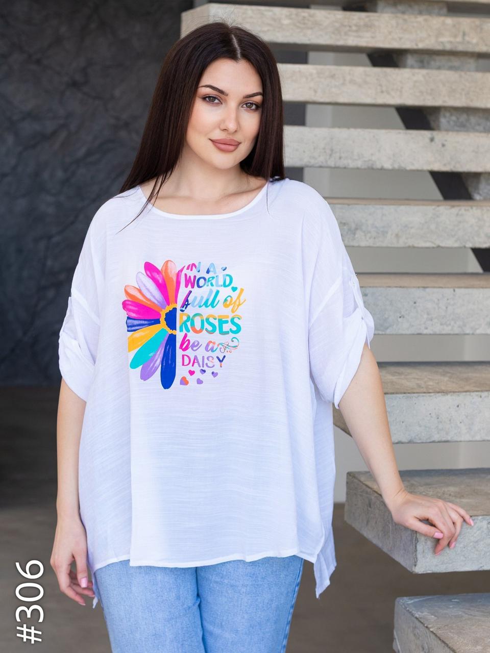 Жіноча блузка яскрава ромашка льон 3XL-6XL Китай