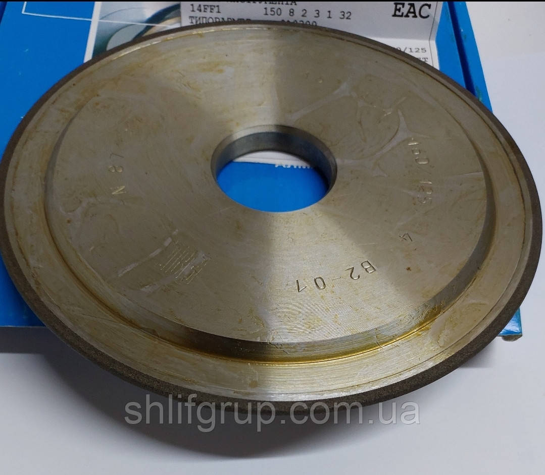 Радіусний алмазний круг 150/8R4/32 1FF1 Полтава, фото 1