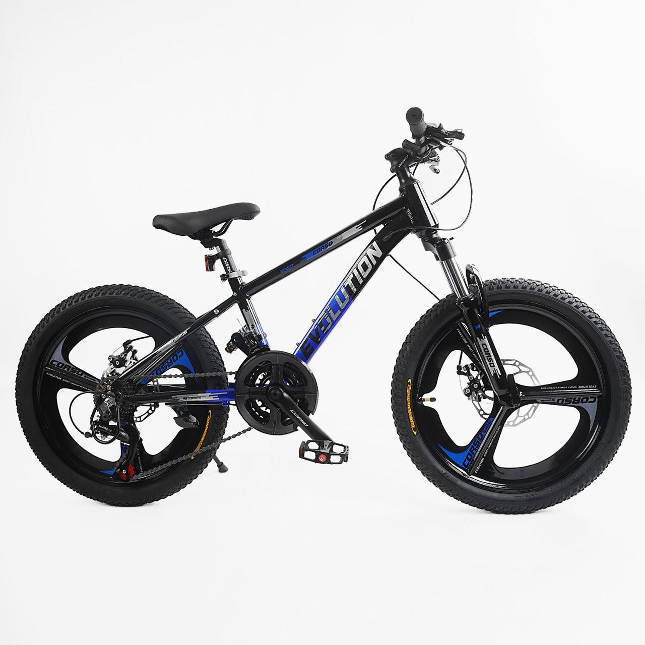 Велоcипед Спортивний Corso «Evolution» 20" дюймів EV-20912
