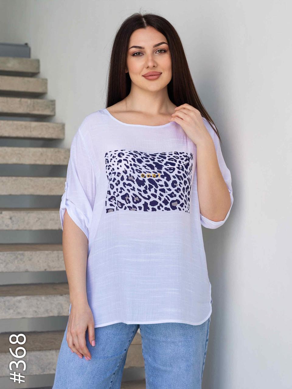 Жіноча блузка абстракт принт льон 3XL-6XL Китай
