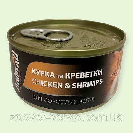 Консерви AnimAll для котів курка з креветками 85 г — супер преміум вологий корм для дорослих котів, фото 3